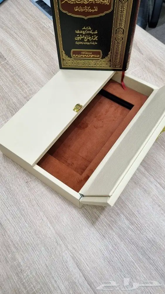 صندوق الكتاب الفاخر 6