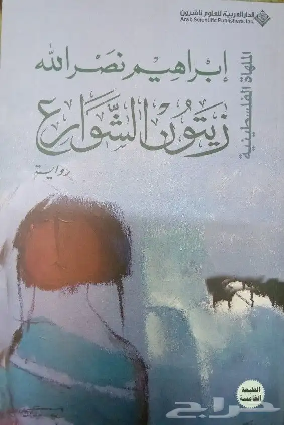 كتب نحو ولغة وشعر وأدب بسعر مناسب 34