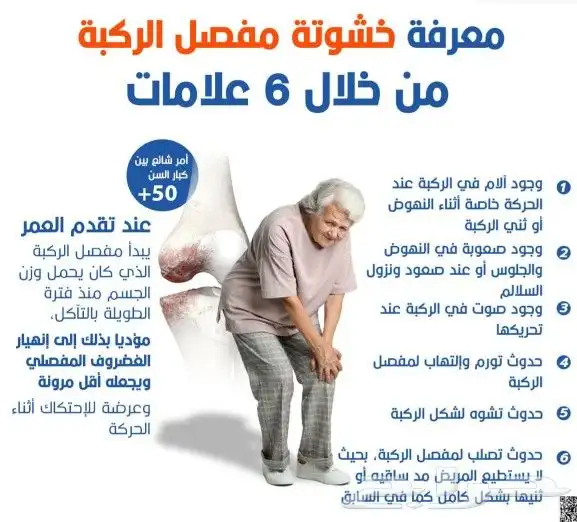 أخصائي علاج طبيعي الابهر 6