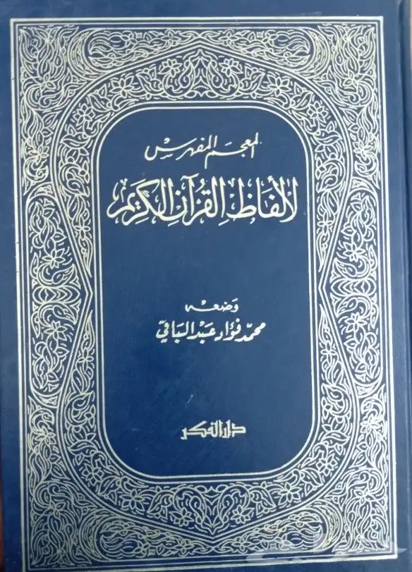 كتب نحو ولغة وشعر وأدب بسعر مناسب 8