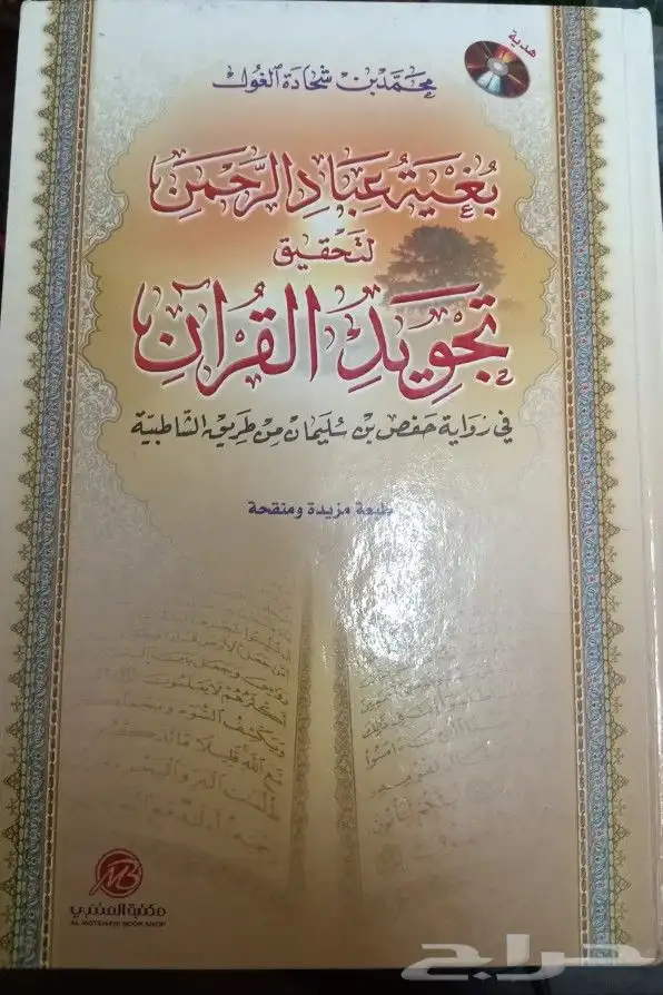 كتب نحو ولغة وشعر وأدب بسعر مناسب 22