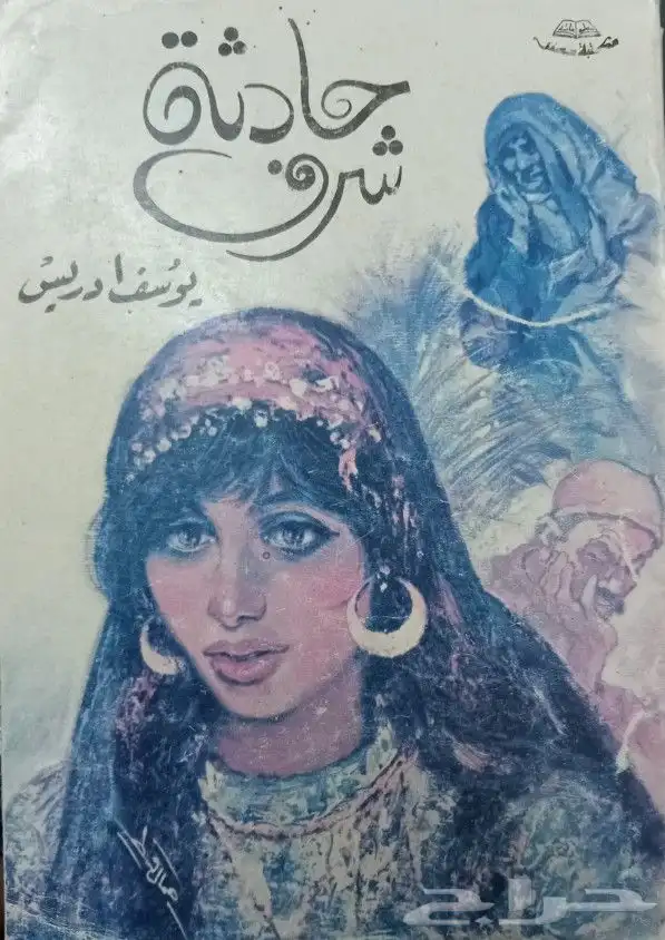 كتب نحو ولغة وشعر وأدب بسعر مناسب 38