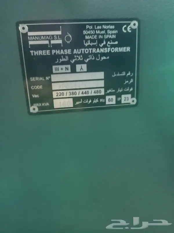 محولات كهرباء 12