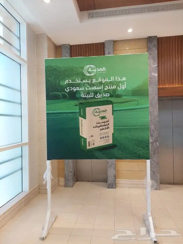 اعمال سواتر وحواجز للمشاريع 9