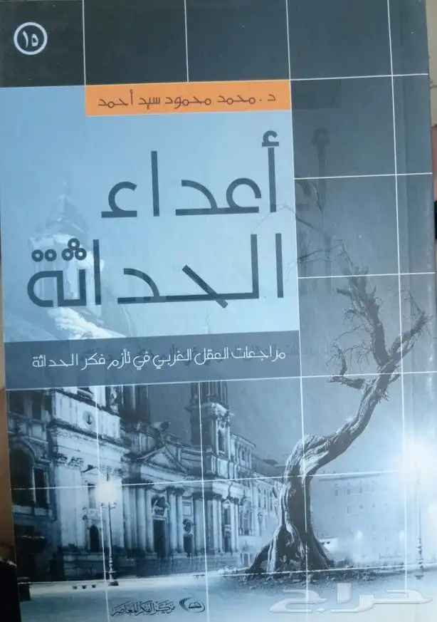 كتب نحو ولغة وشعر وأدب بسعر مناسب 20