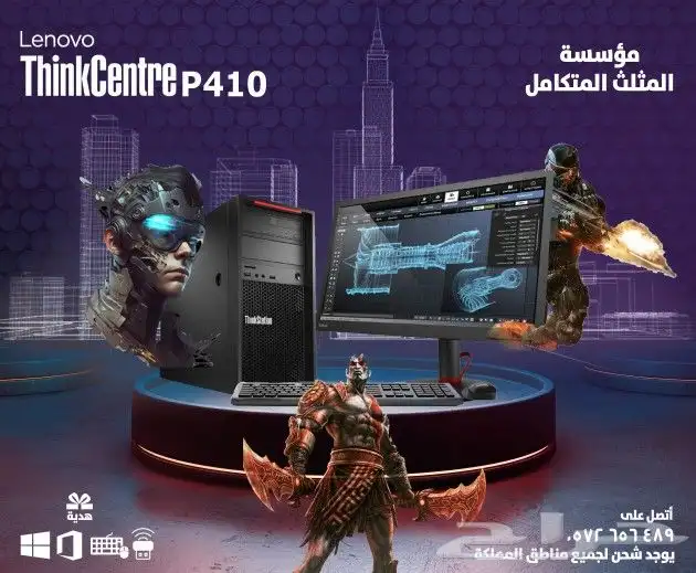 جهاز مكتبى للاعمال الهندسية و للجيمينج لينوفو p410 0