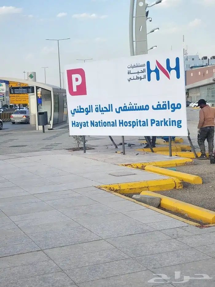 اعمال سواتر وحواجز للمشاريع 2