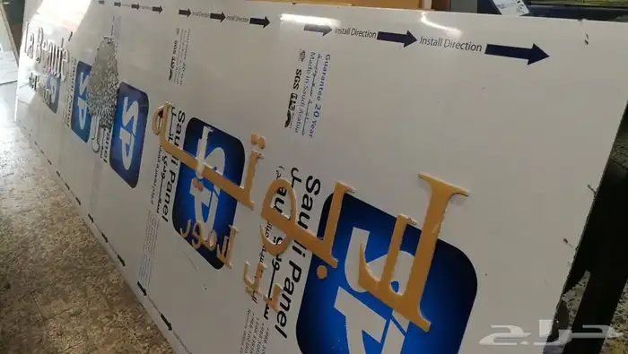 لوجو ليبل اكياس لوحات فواتير كروت مطبوعات 4