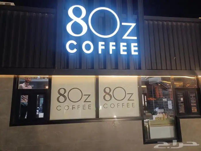 ستاير رول و ستاير ويفي 24