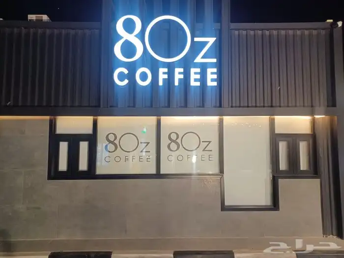 ستاير رول و ستاير ويفي 25