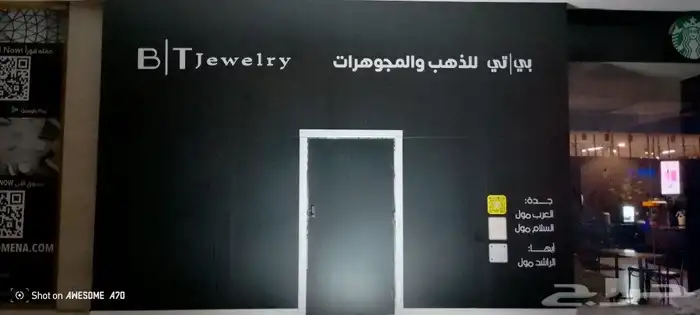 دعاية وإعلان 1