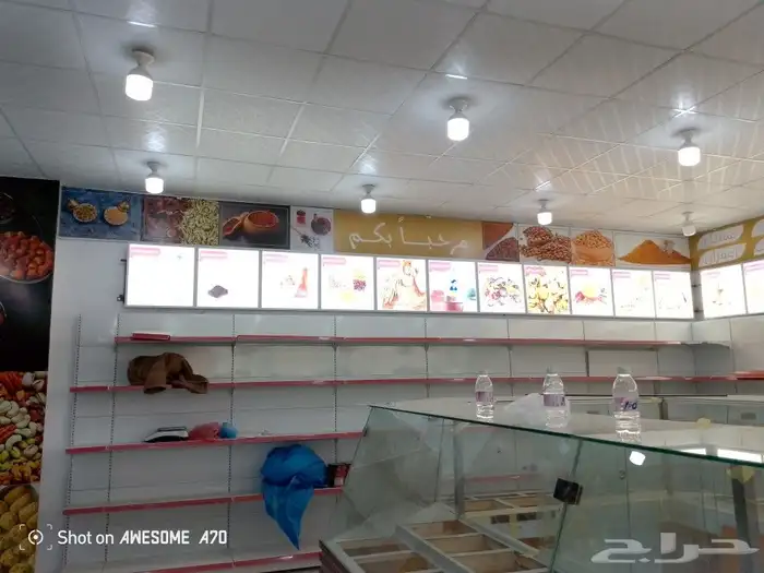 دعاية وإعلان 2