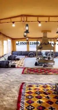 خيام ومشبات نظام كويتي 5