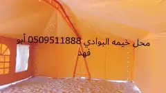 خيام ومشبات نظام كويتي 3
