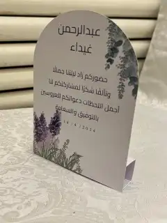 مطبعة مطبوعات طباعة ودعاية وإعلان 26