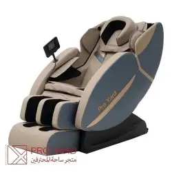 كراسي المساج المطوره 3