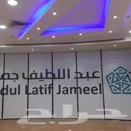 ستاير رول بلاك اوت وصن اسكرين 9