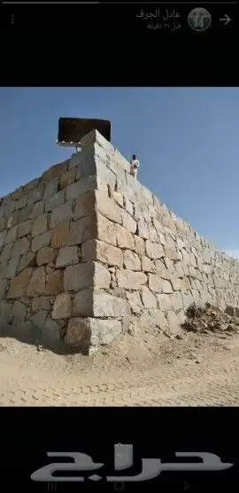 حجر على مستوى 0