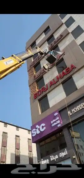 نقدم خدمات متميزة بتنظيف الواجهات الزجاجية بجدة 3