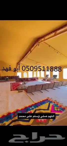 خيام ومشبات نظام كويتي 6
