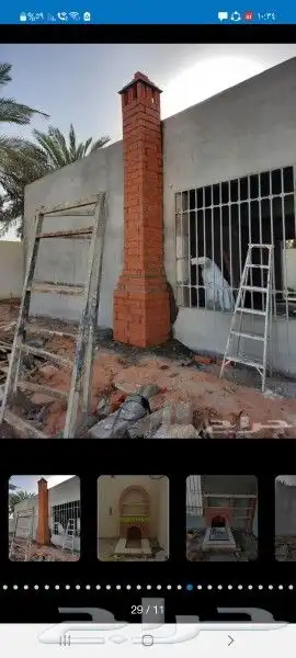 قرميد مشبات 2