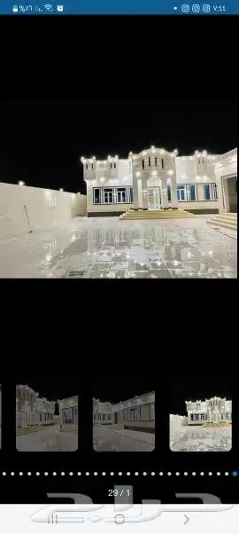مقاولات عامه عضم وتشطيب شروره وضواحيها 3