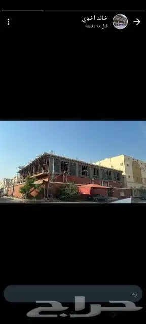 مؤسسه نجمه مقاولات عامه 3