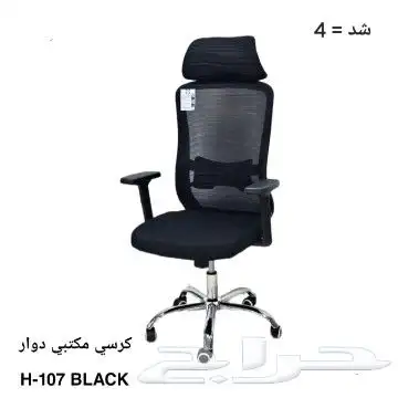 أثاث مكتبي مكاتب طاولات كراسي بارتشن office furniture 32