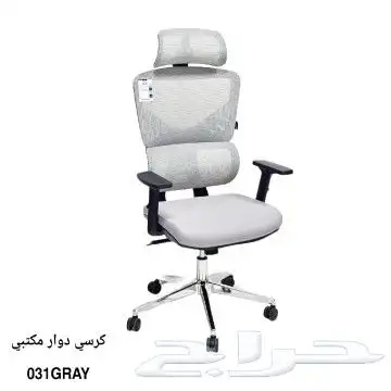 أثاث مكتبي مكاتب طاولات كراسي بارتشن office furniture 1