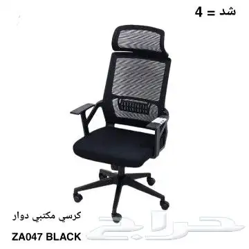 أثاث مكتبي مكاتب طاولات كراسي بارتشن office furniture 31