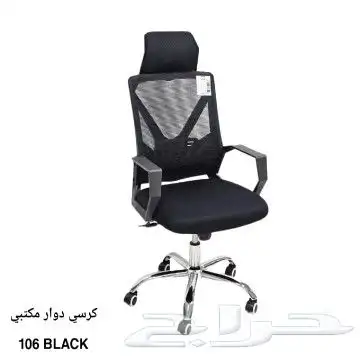 أثاث مكتبي مكاتب طاولات كراسي بارتشن office furniture 34