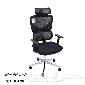 أثاث مكتبي مكاتب طاولات كراسي بارتشن office furniture 35