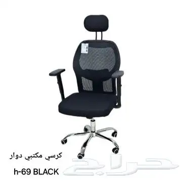 أثاث مكتبي مكاتب طاولات كراسي بارتشن office furniture 33