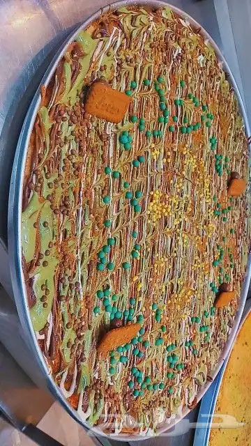 مدرب ومعلم كنافه 1