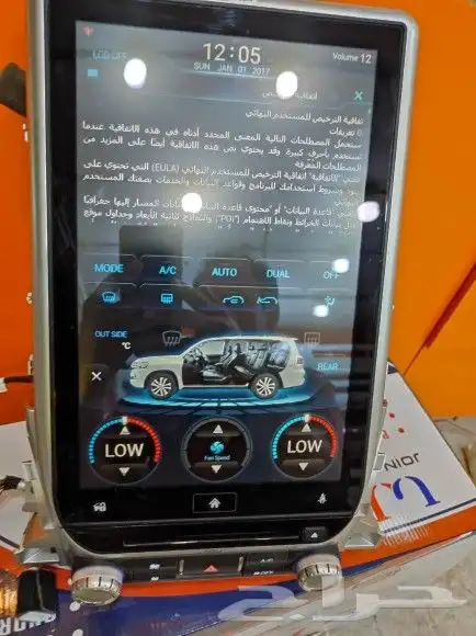 شاشه لندكروزر تسلاء 2021 8