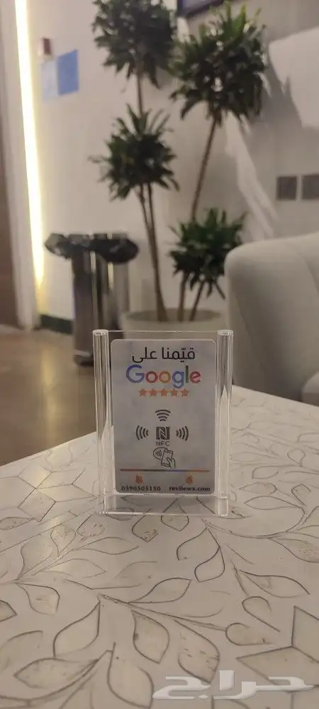 بطاقة تقييم قوقل ماب الذكية 4