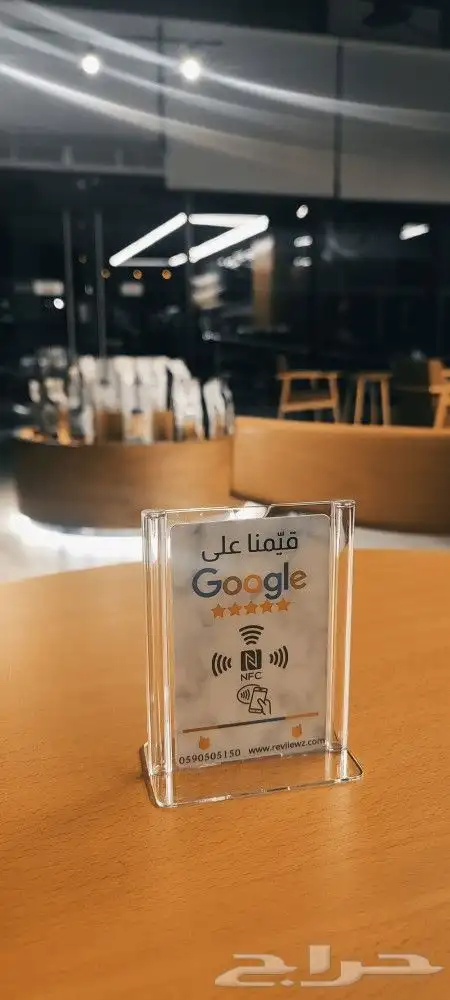 بطاقة تقييم قوقل ماب الذكية 0