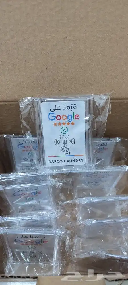 بطاقة تقييم قوقل ماب الذكية 6