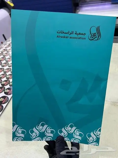 طباعة فولدر-ستند رول اب_اكواب بوكسات_درع_لوقو جلد_ستيكر_بنر. 1