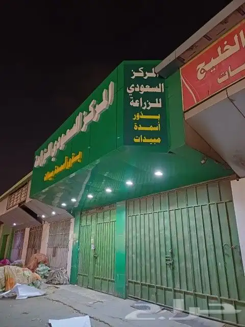 دعاية وإعلان 3