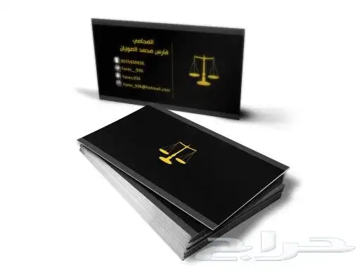 طباعة طباعة كروت شخصية كروت حفلات 1