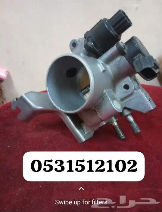 بوابه بنزين دباب دايهاتسو 0