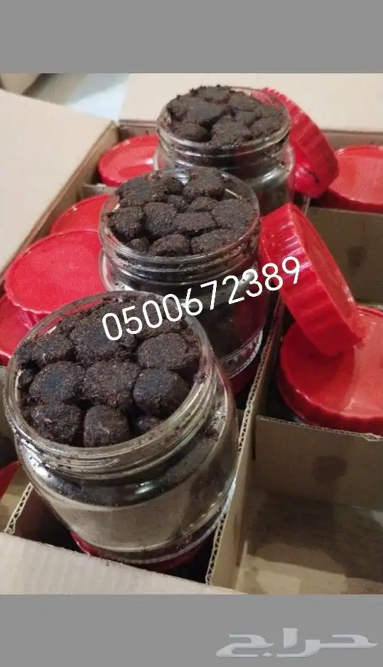 معمول عرايسي دوسري 2