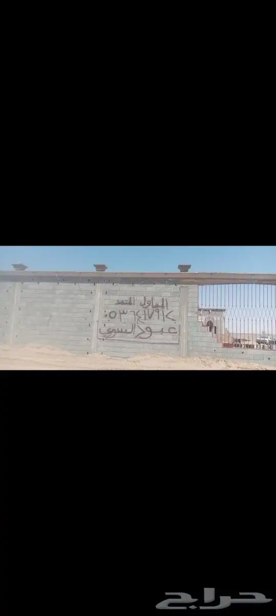 مقاولات عامه عضم وتشطيب شروره وضواحيها 5