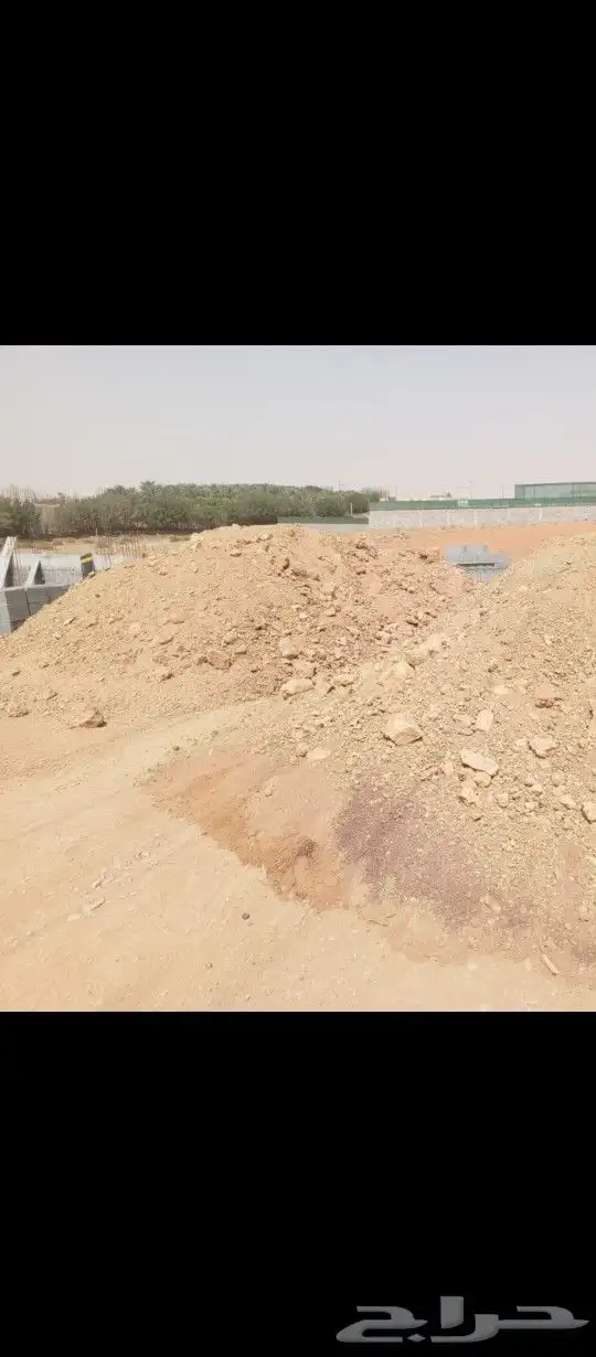 رمل احمر صب بيز دفان زيرو اسمنت رمل ابيض المزاحمية ضرماء جو 1