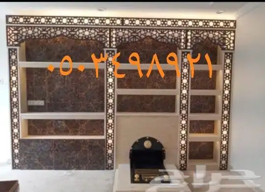 مشبات حجريوناني افران_مطاعم شوايات مندي شلالات مناقل مشبات 0