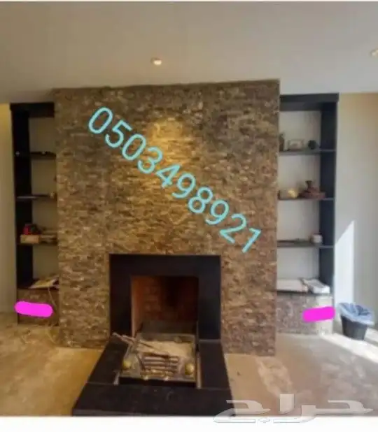 مشبات حجريوناني افران_مطاعم شوايات مندي شلالات مناقل مشبات 3