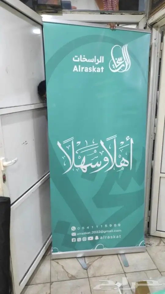 طباعة فولدر-ستند رول اب_اكواب بوكسات_درع_لوقو جلد_ستيكر_بنر. 7