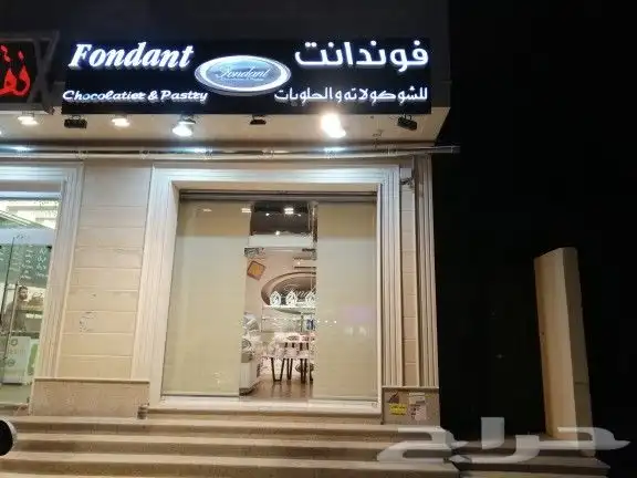 ستاير رول و ستاير ويفي 35