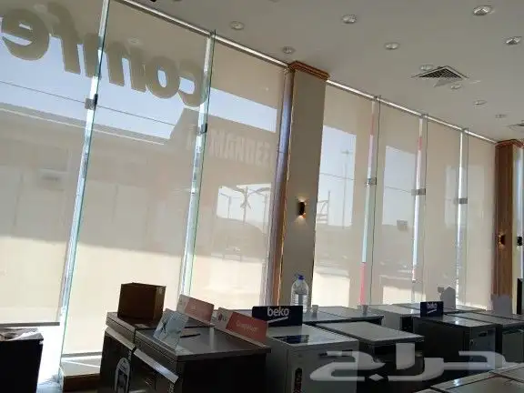 ستاير رول بلاك اوت وصن اسكرين 1